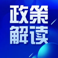 政策解读｜广东设施农业发展迎来新机遇，这些细节你知道吗？