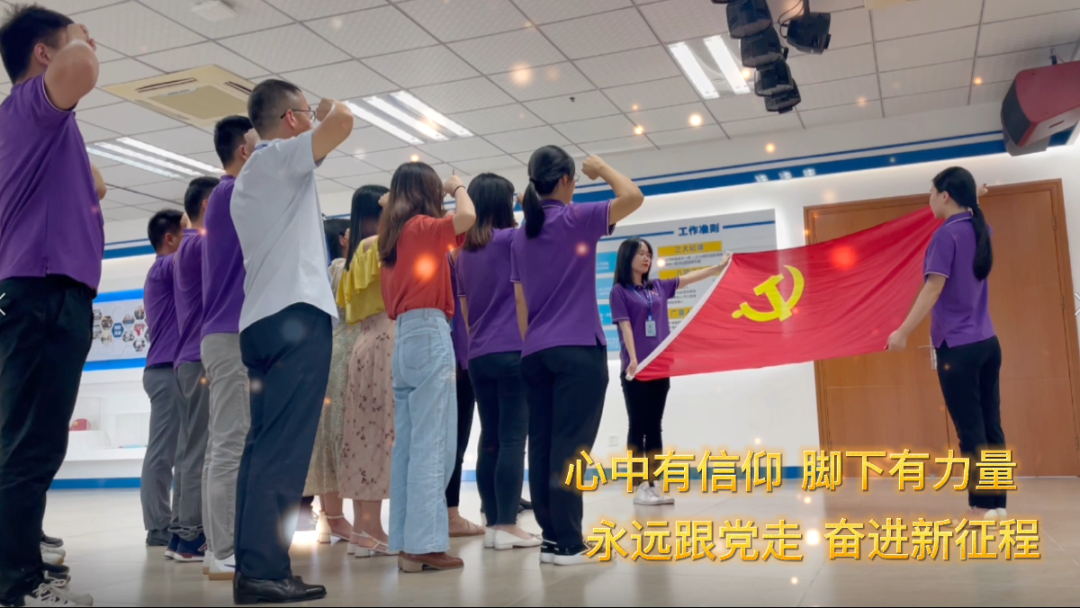 龙8头号玩家党支部献礼建党百年MV超燃上线！