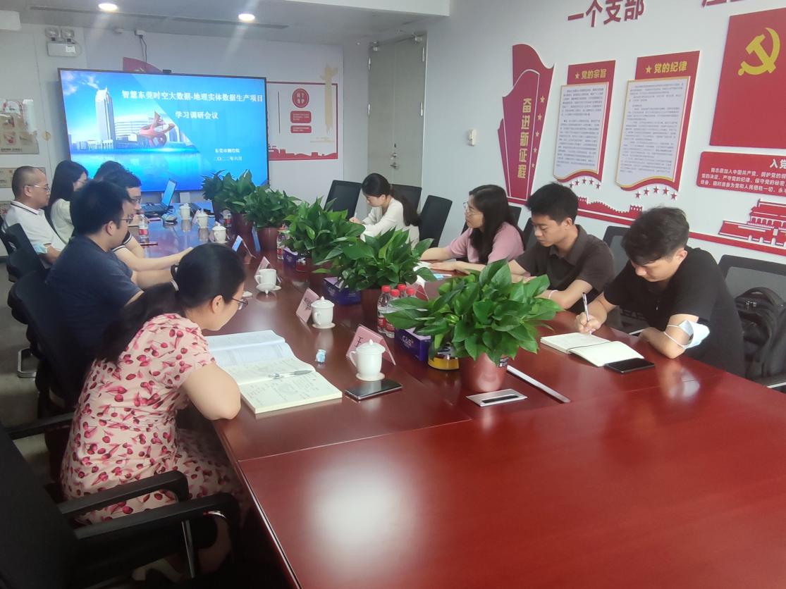 龙8头号玩家集团赴市测绘院调研交流