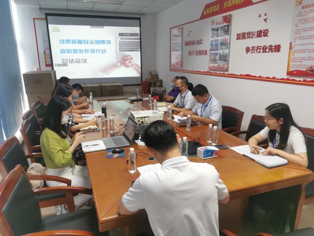 龙8头号玩家12周年征文丨三等奖《喜迎二十大，龙8头号玩家以实际行动谱写高质量发展新篇章》