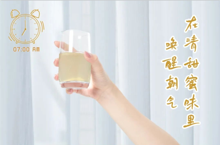 量圈儿NO.102丨跟随量女，轻松开启元气一天