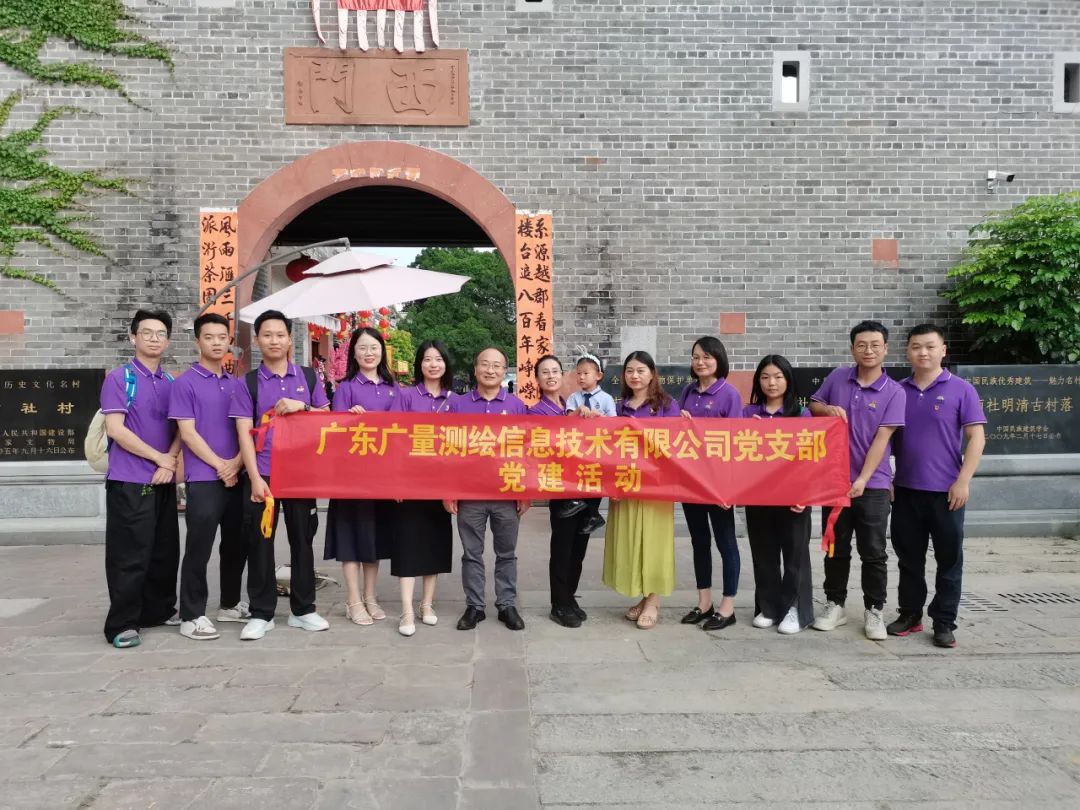 龙8头号玩家党支部开展庆祝建党102周年主题党日活动