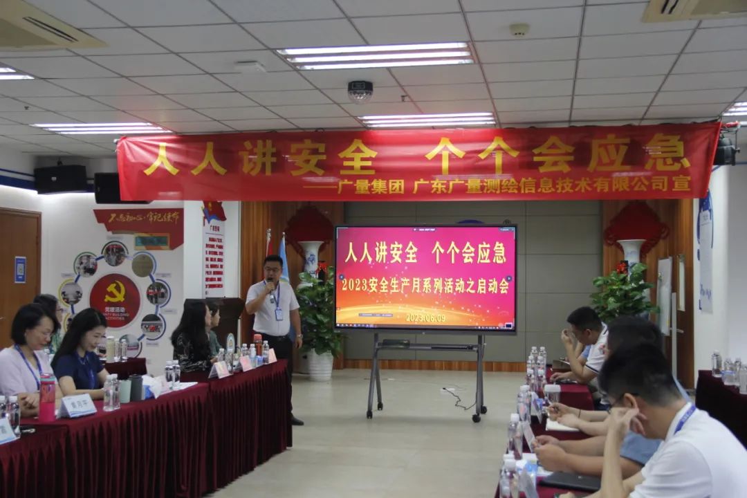 安全生产月丨用行动筑牢龙8头号玩家安全生产“防护墙”