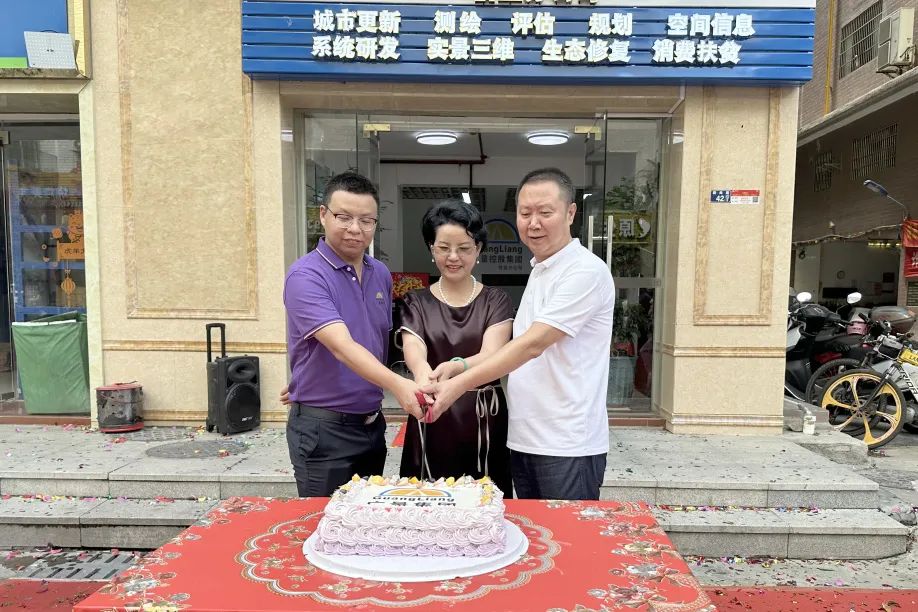 梅开二度 再扩一城丨热烈祝贺龙8头号玩家集团信宜分公司开业大吉！