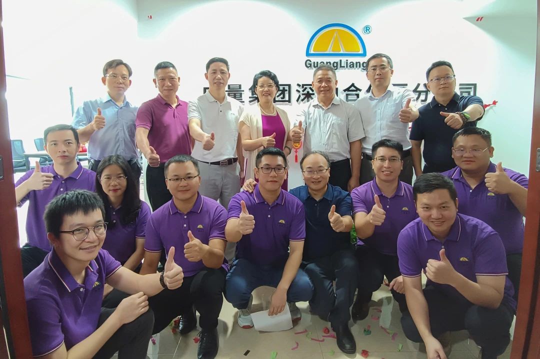 征程再起！龙8头号玩家集团落子深汕特别合作区