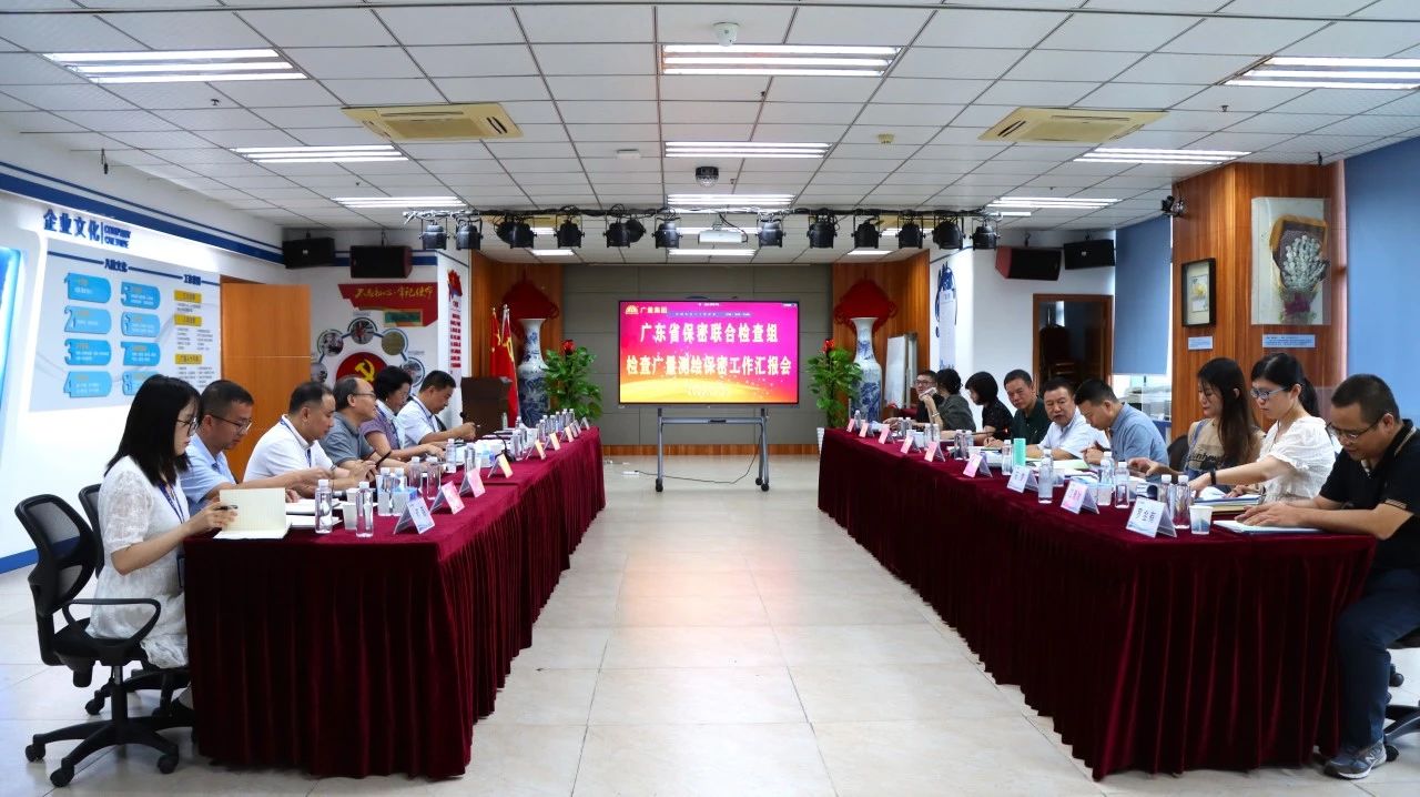 龙8头号玩家测绘地理信息安全保密工作迎省检