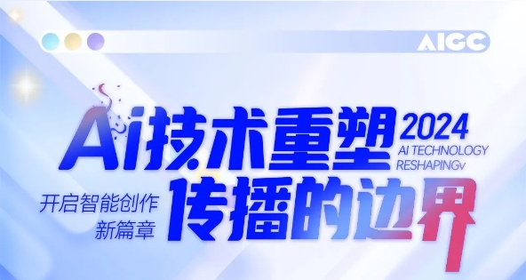 滚滚AI浪潮，龙8头号玩家商学院助你扶摇直上