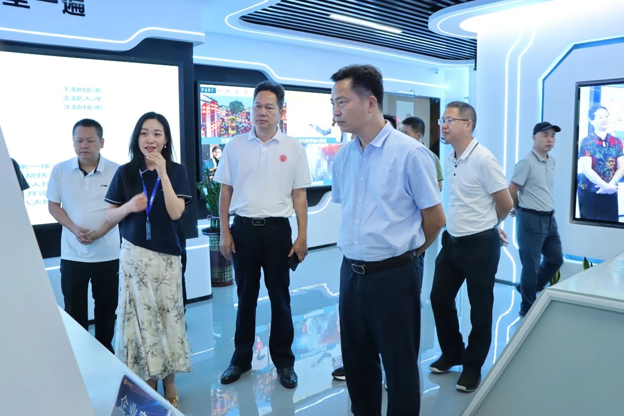 龙8头号玩家集团喜迎高州市政协与湛江市茂名商会考察团参观指导