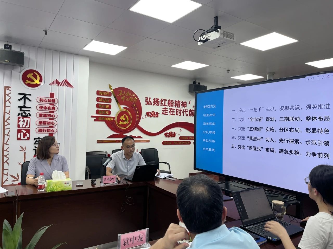 龙8头号玩家规划再绽光芒，云浮罗定全域土地综合整治项目首批通过省级专家评审！