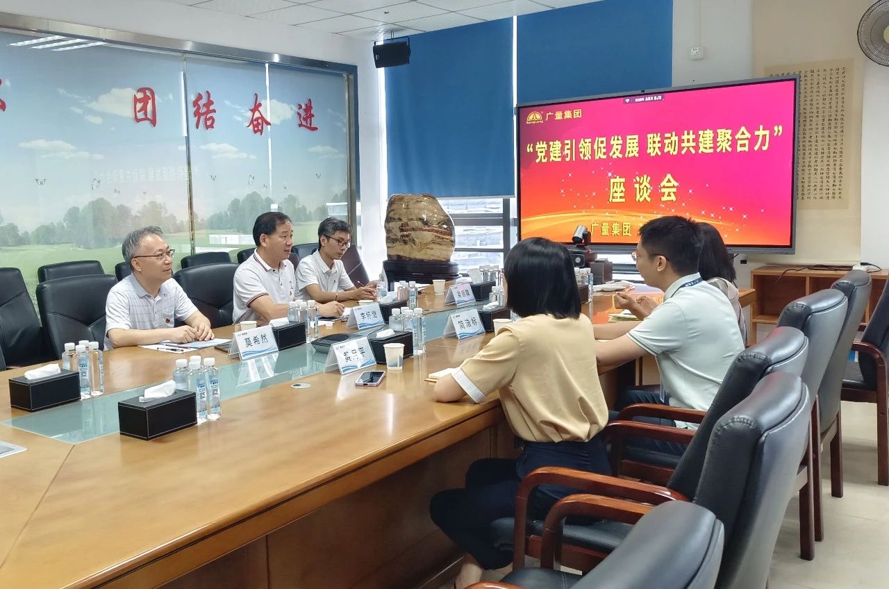 党建引领，共绘评估行业新篇章