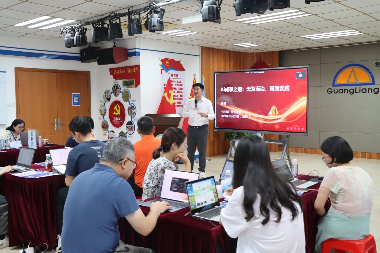 重塑办公未来，AI赋能新纪元