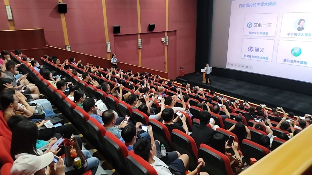 智启未来，AI赋能
