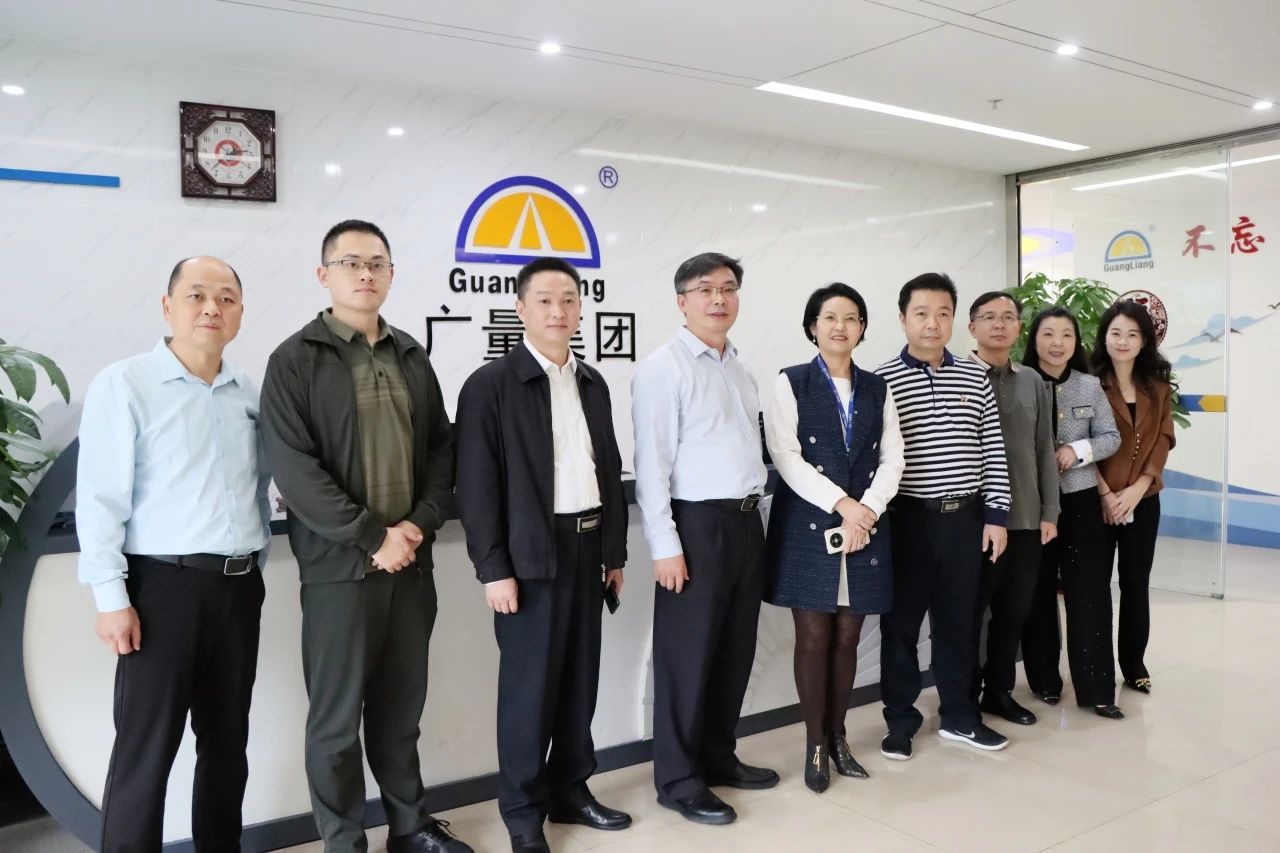梅州市驻深圳、东莞招商队领导莅临龙8头号玩家集团参观交流