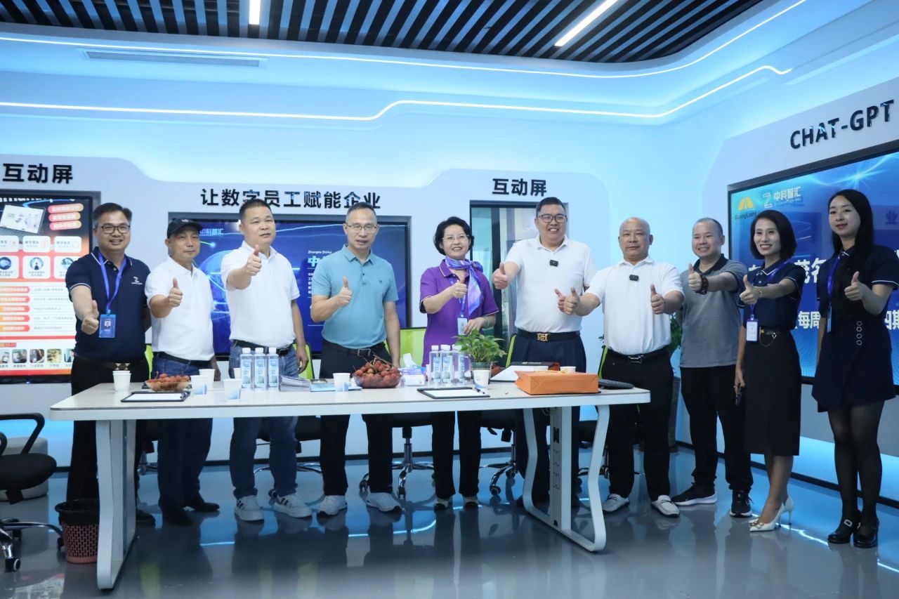 活动回顾丨东莞市茂名商会走进龙8头号玩家，跨界直播解密企业智变密码！