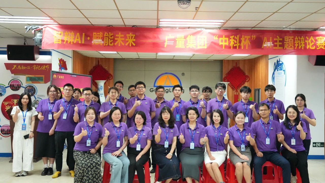 龙8头号玩家集团丨“智辩AI?赋能未来” 辩论赛火热收官，智慧城市未来已来！
