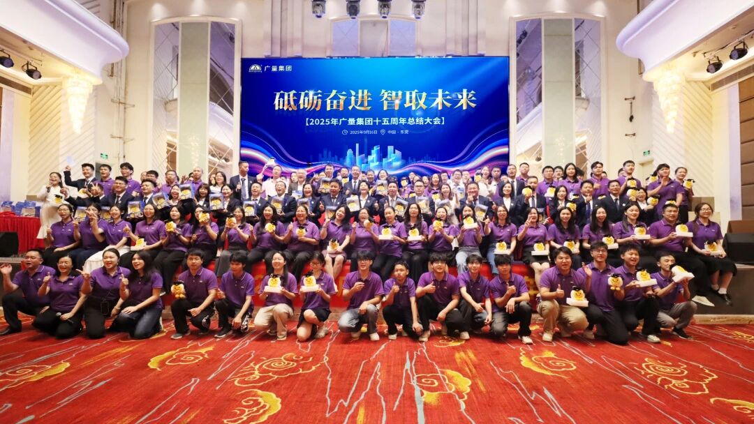 龙8头号玩家集团十五岁啦！