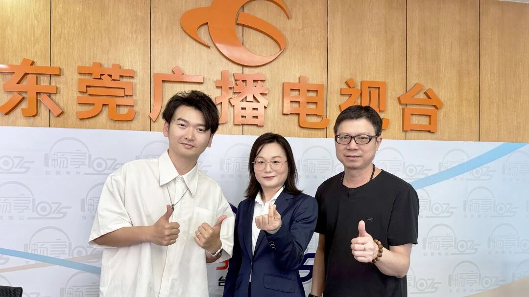 龙8头号玩家集团丨集团领导做客东莞广播电视台《民企在线》栏目