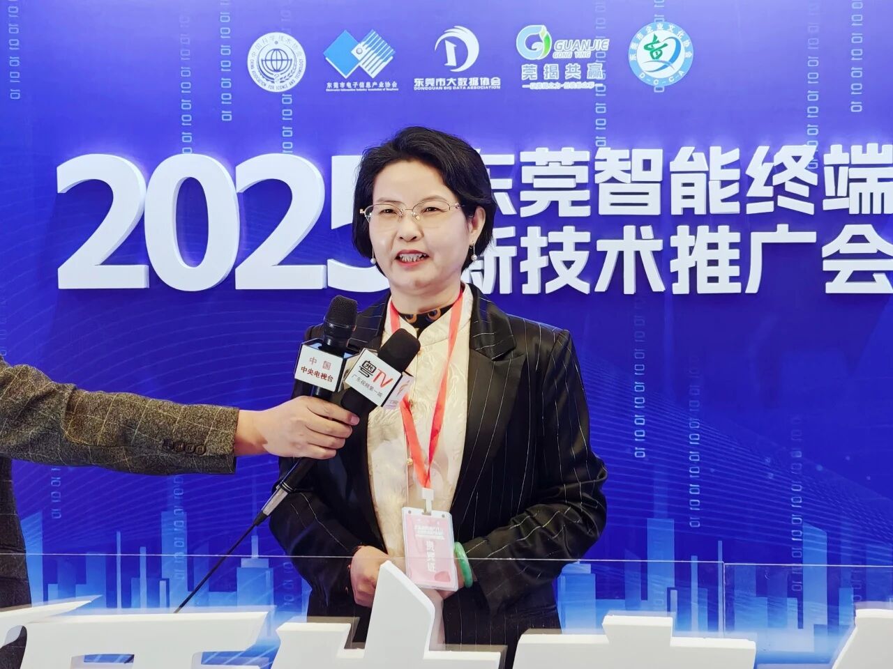 龙8头号玩家集团｜“低空+AI+实景三维” 解决方案亮相2025东莞智能终端新技术推广会