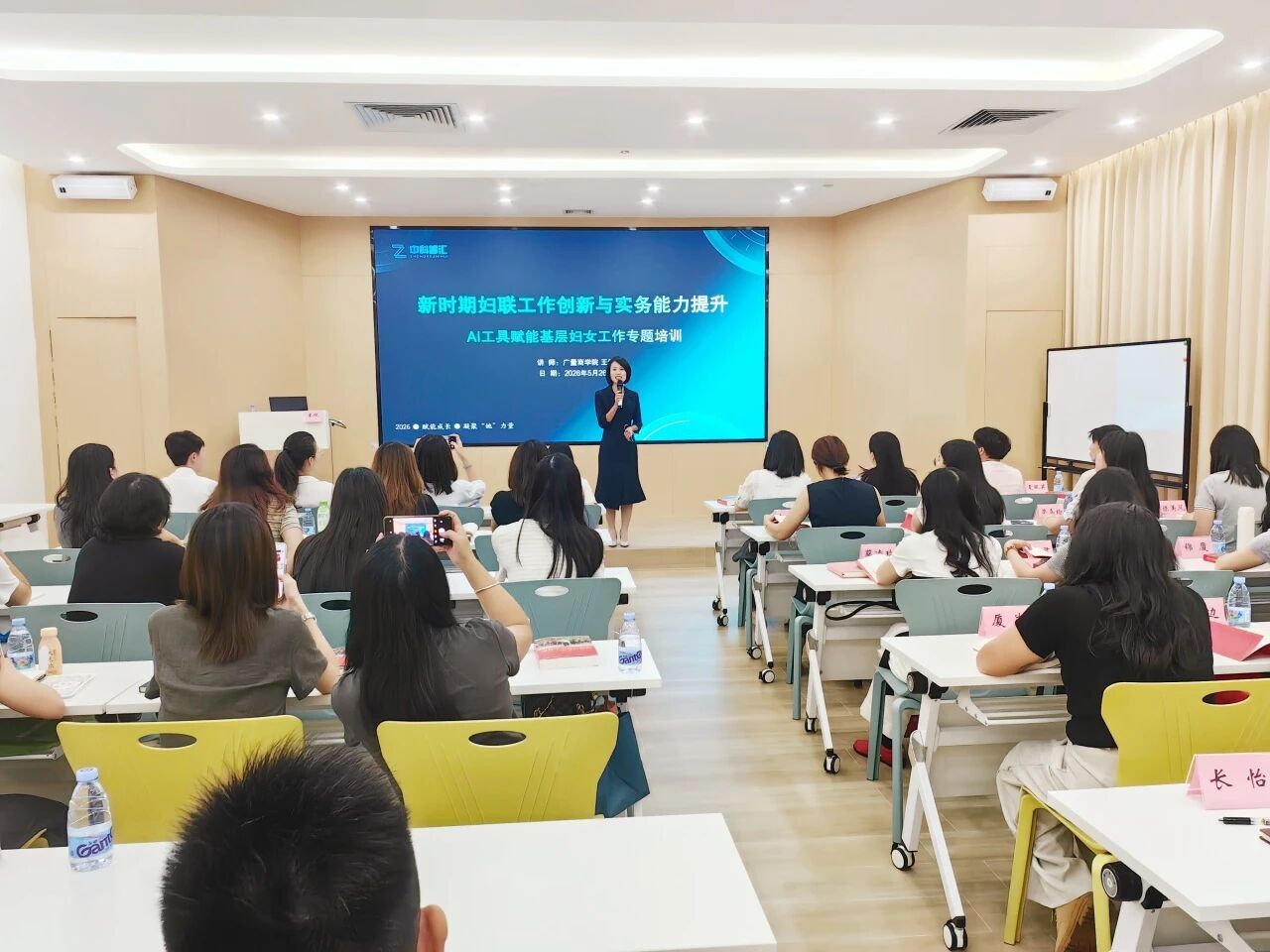 长安镇举办妇联AI专题培训，龙8头号玩家智慧助力基层治理