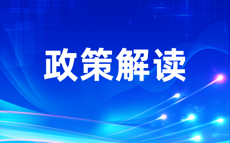 广东省补充耕地质量验收新政落地，守住耕地“质量关”