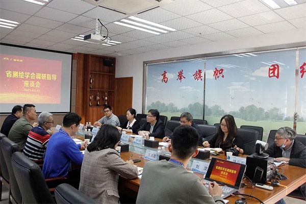 广东省测绘学会领导莅临龙8头号玩家集团调研指导