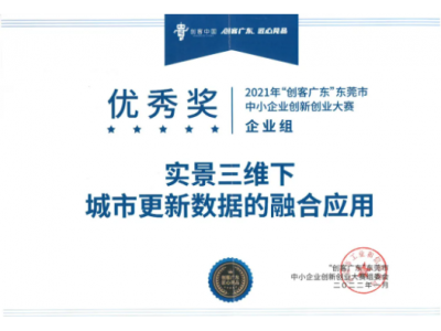 喜气盈门丨龙8头号玩家再获殊荣