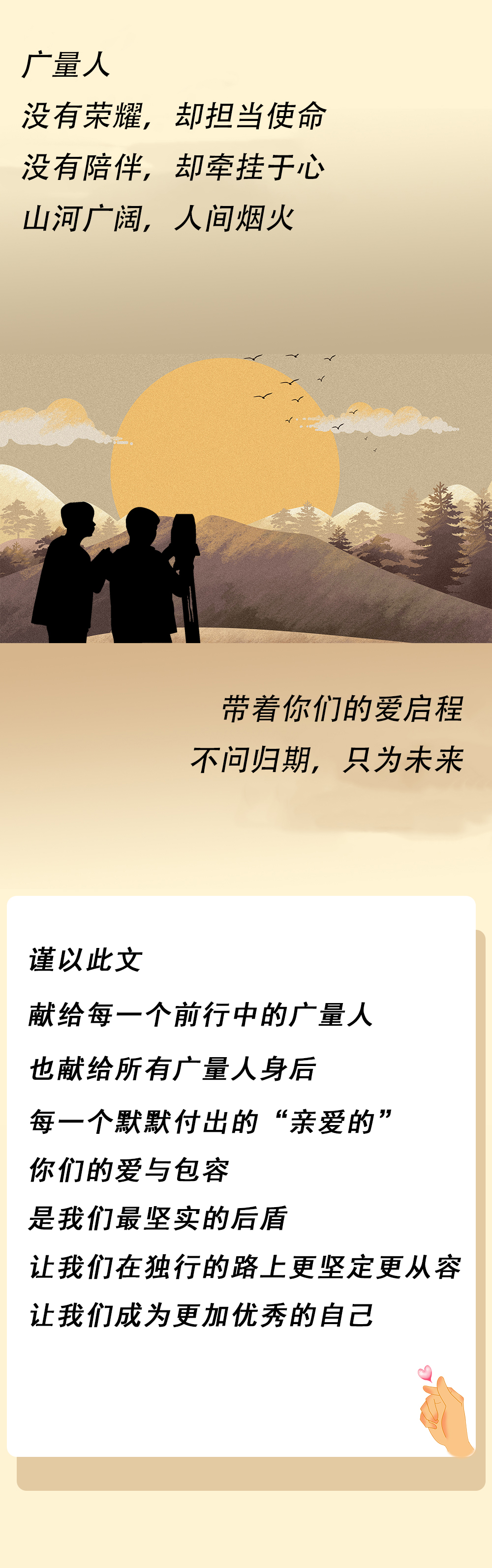 eebdd02d504aed7ee44eedfe29ec462_10.jpg