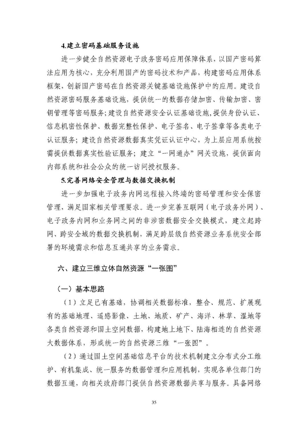 微信图片_20210713113241.jpg