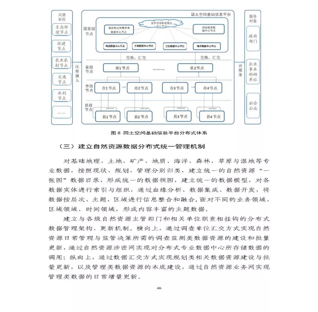 微信图片_20210713113605.jpg