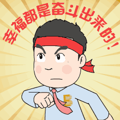 龙8头号玩家控股集团_20210430_092312 (1).gif