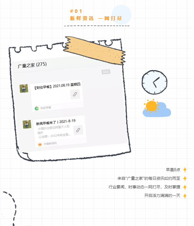 微信截图_20210906161828.png