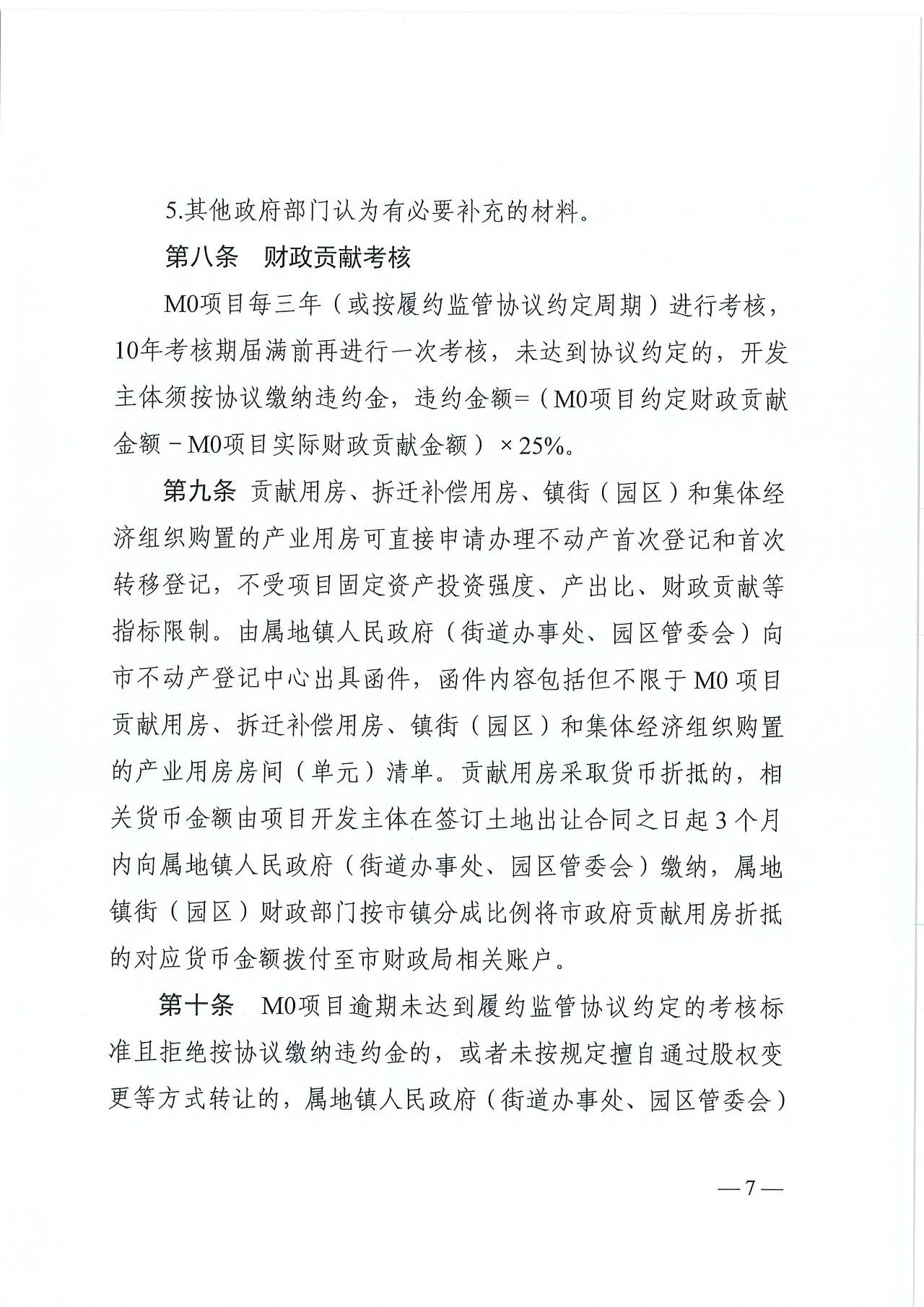 658.jpg